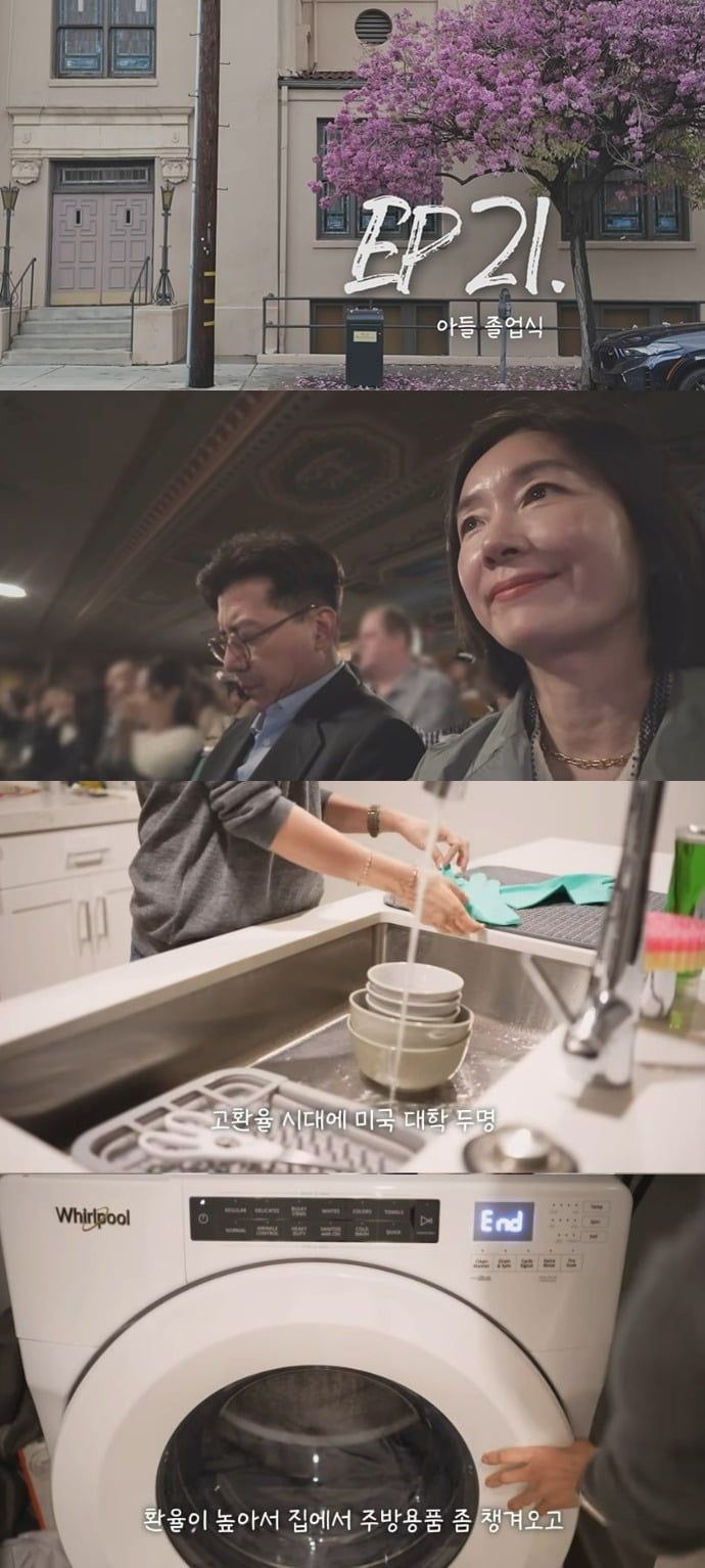 사진 = 오연수 유튜브 채널 캡처