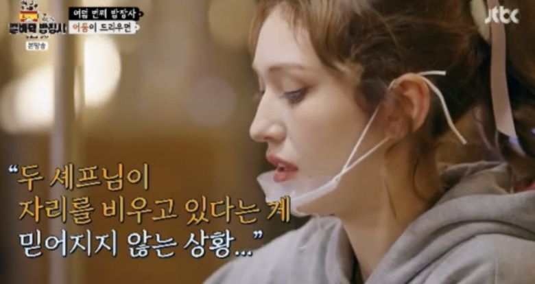 사진=JTBC '길바닥 밥장사'