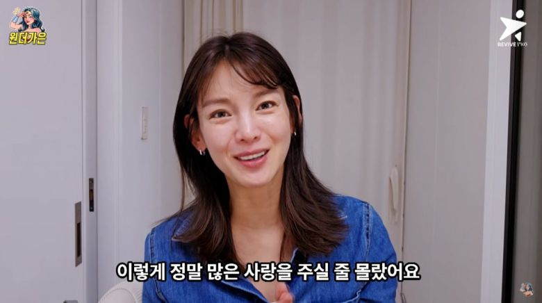 사진=원더가은_정가은 유튜브 캡처