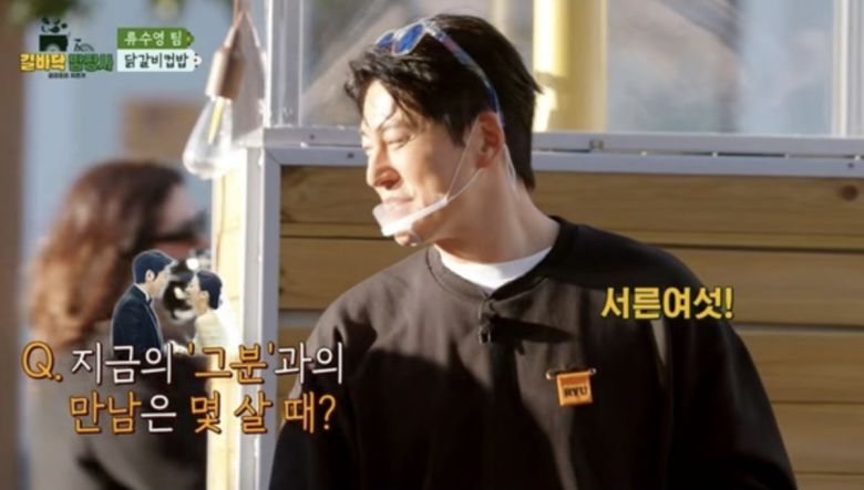 사진=JTBC '길바닥 밥장사'