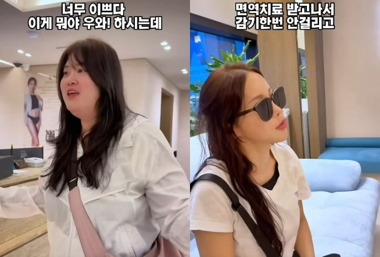 사진 = 미나 유튜브 채널 캡처