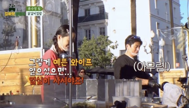 사진=JTBC '길바닥 밥장사'