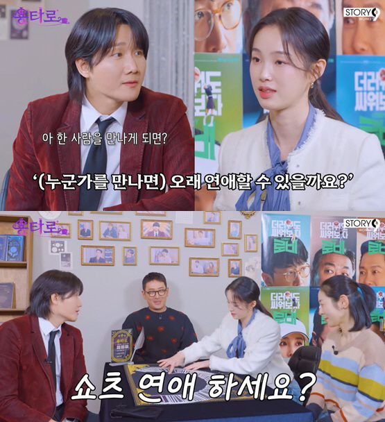 사진=이용진 유튜브 채널 캡처