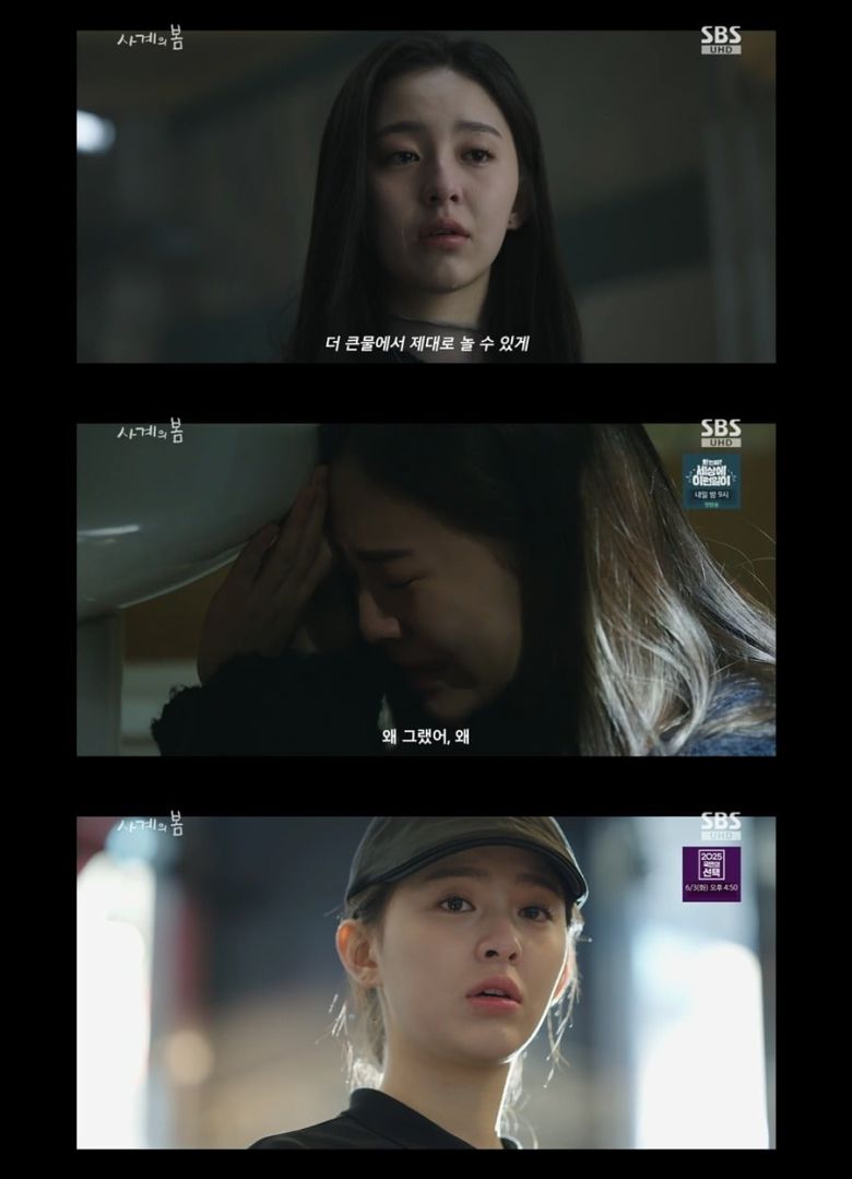 사진=SBS