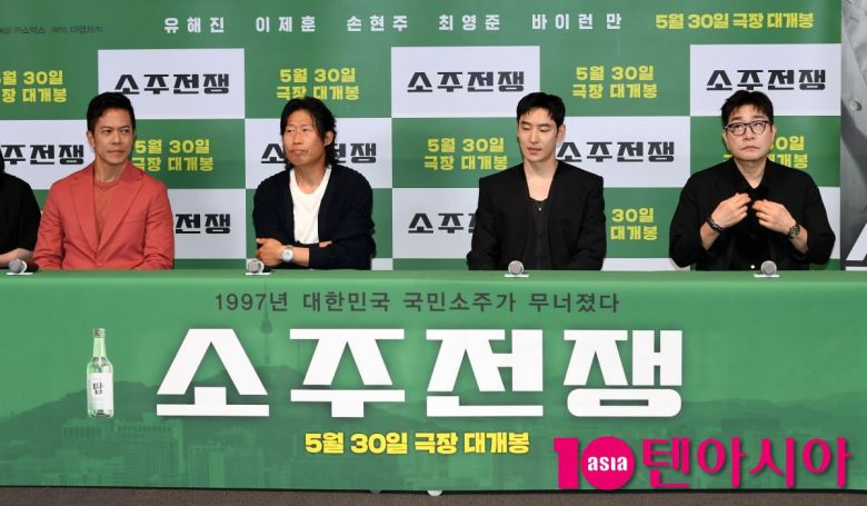 사진=텐아시아DB