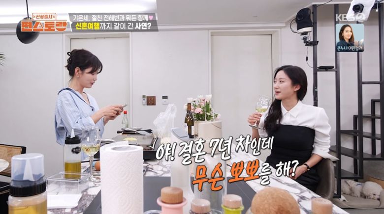 사진=KBS2 '신상출시 편스토랑'