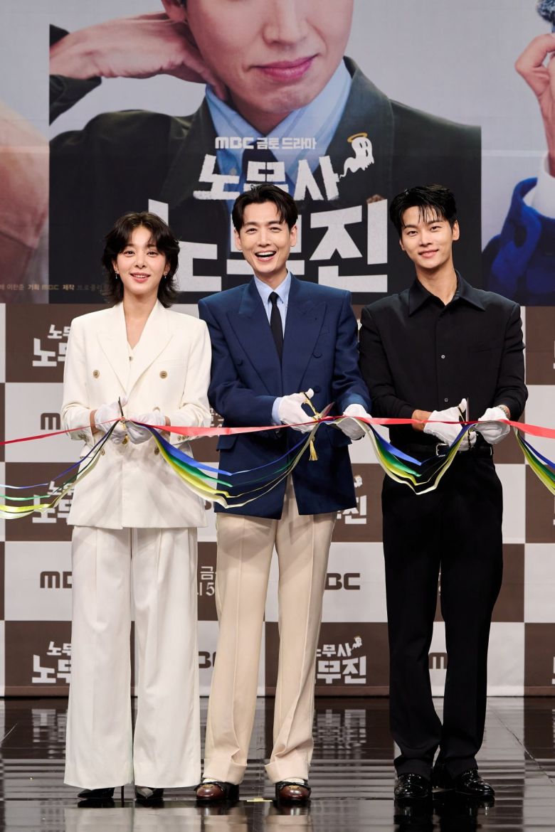 사진=MBC