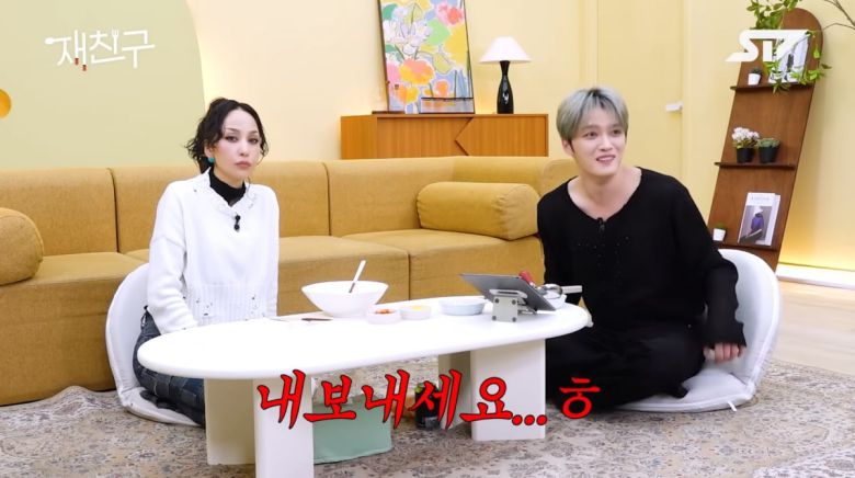 사진=유튜브 채널 '재친구'