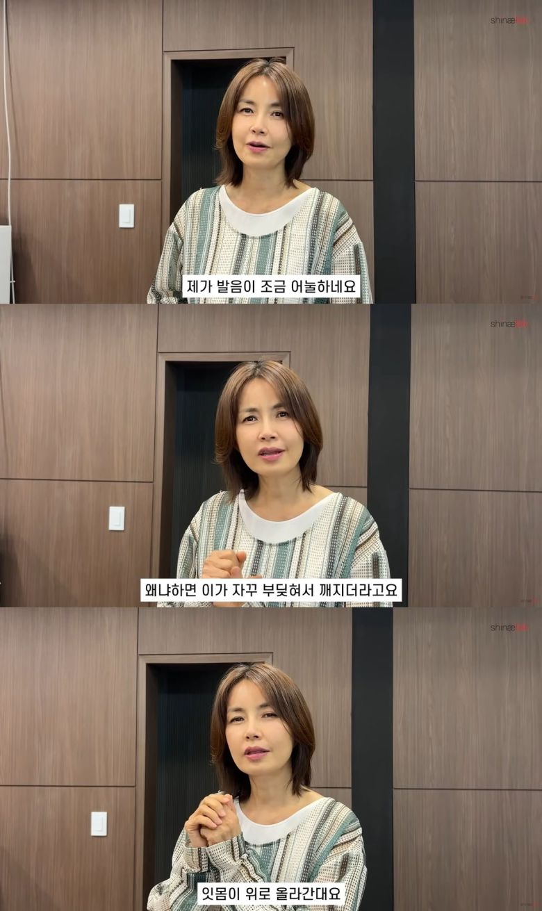 사진 = 신애라 유튜브 채널 캡처