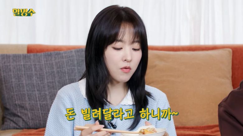 사진=유튜브 '할명수'