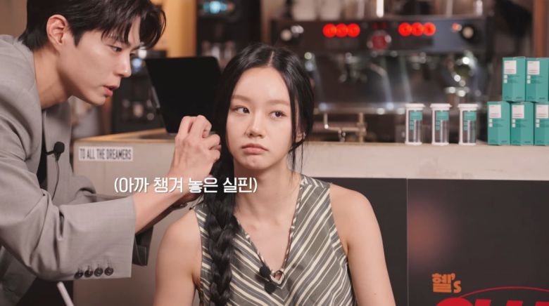 사진=유튜브 '혜리'