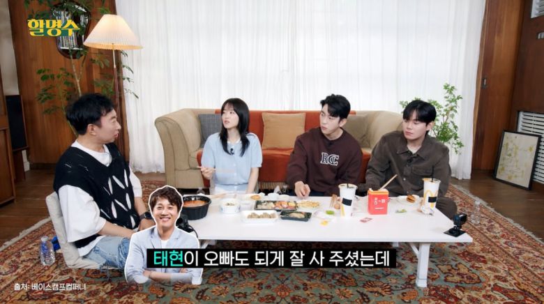 사진=유튜브 '할명수'