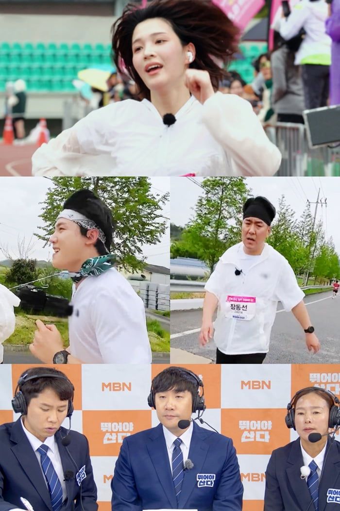 사진=MBN '뛰어야 산다'