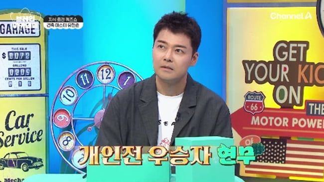 사진=채널A '브레인 아카데미'