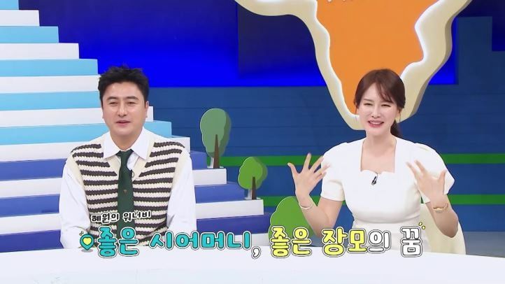 사진제공=채널A '선 넘은 패밀리'