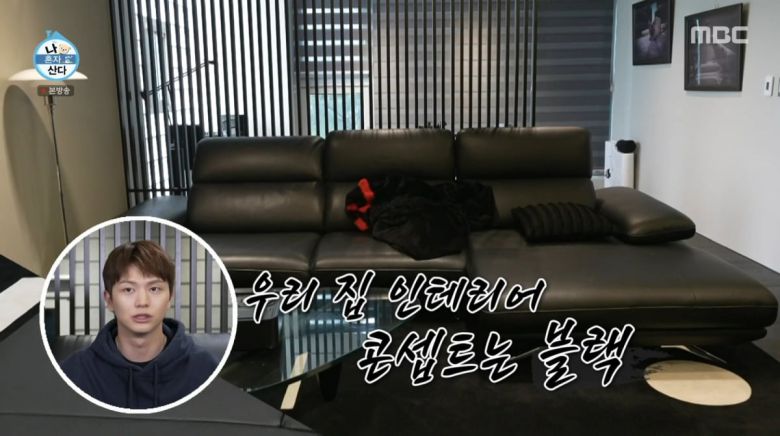 사진=MBC '나 혼자 산다'