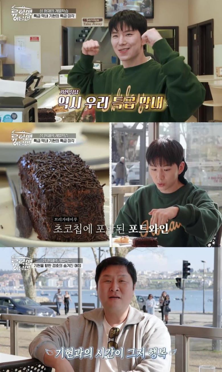 사진=티캐스트 E채널