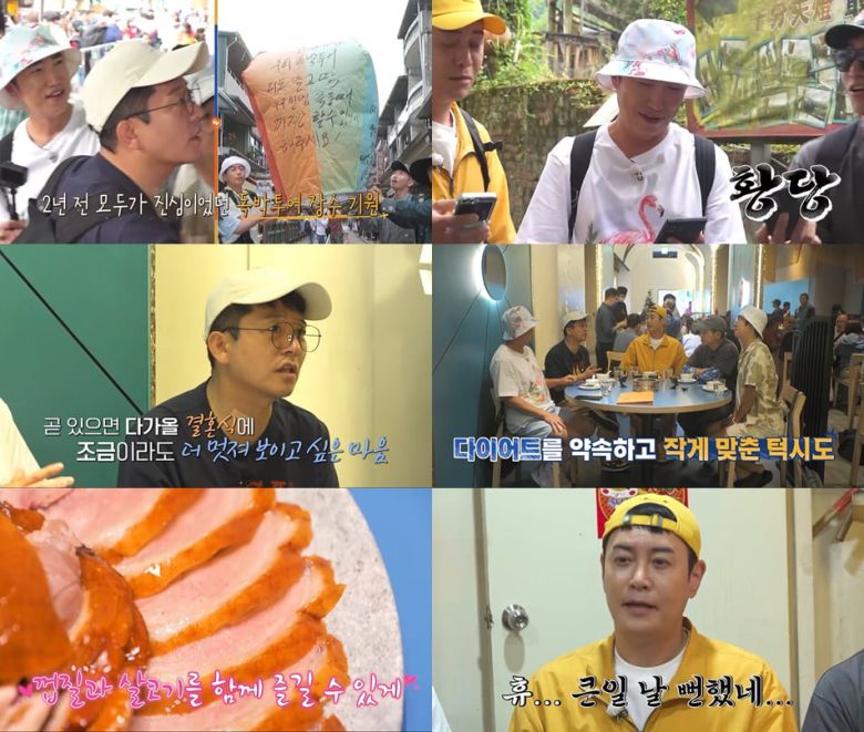 사진 제공=채널S, SK브로드밴드