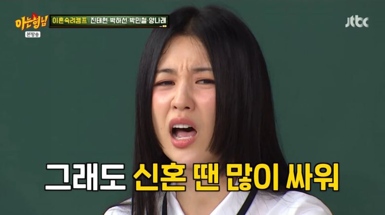 사진=JTBC '아는 형님'