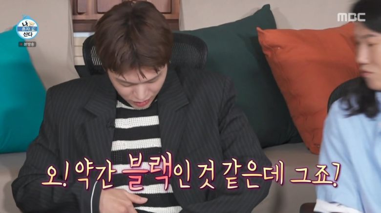 사진=MBC '나 혼자 산다'