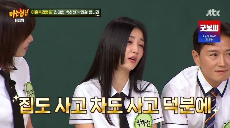 사진=JTBC '아는 형님'