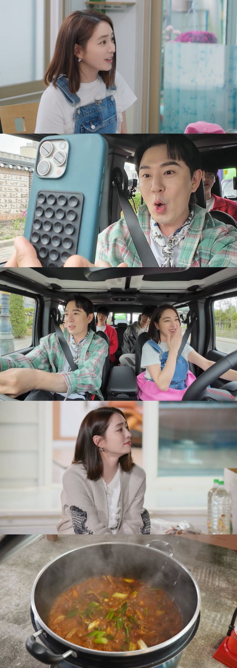 사진 제공 = KBS 2TV '가는정 오는정 이민정'