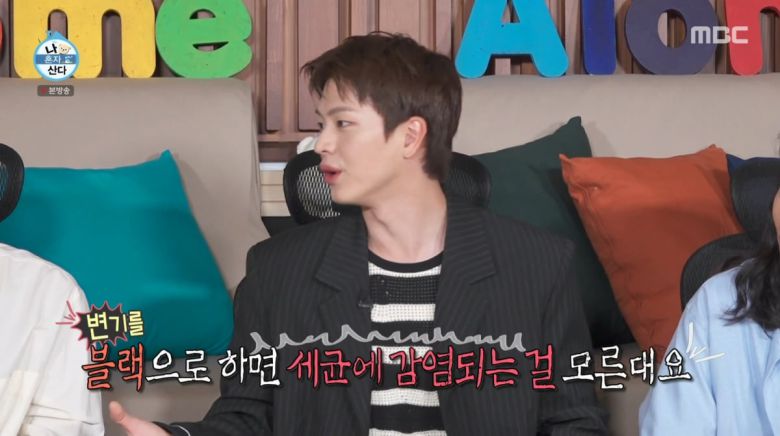 사진=MBC '나 혼자 산다'