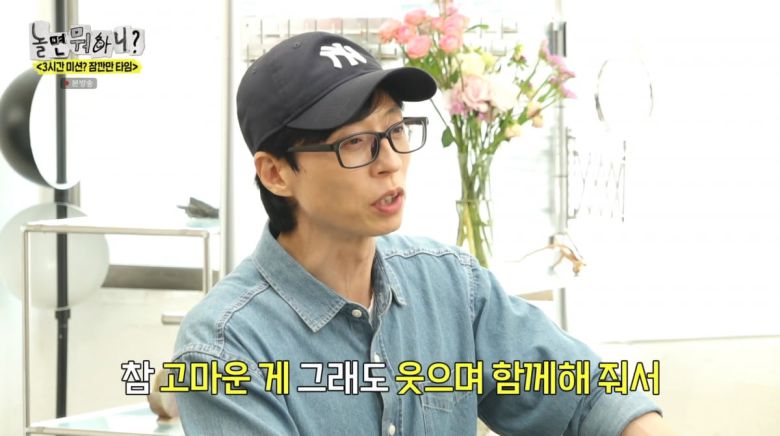 사진=MBC '놀면 뭐하니'