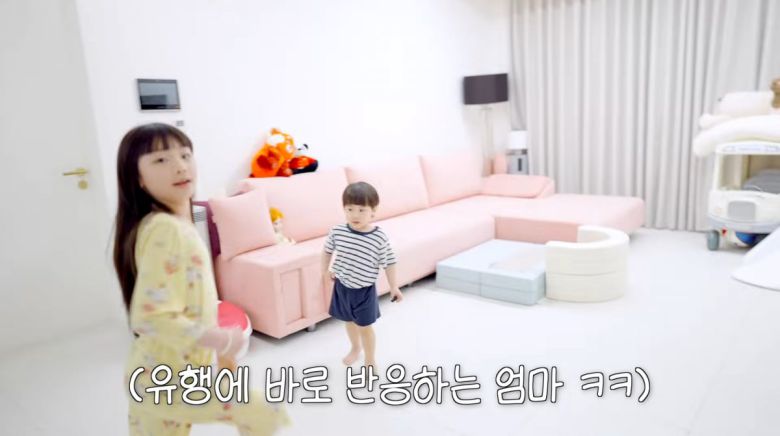 사진=유튜브 '재미하우스'