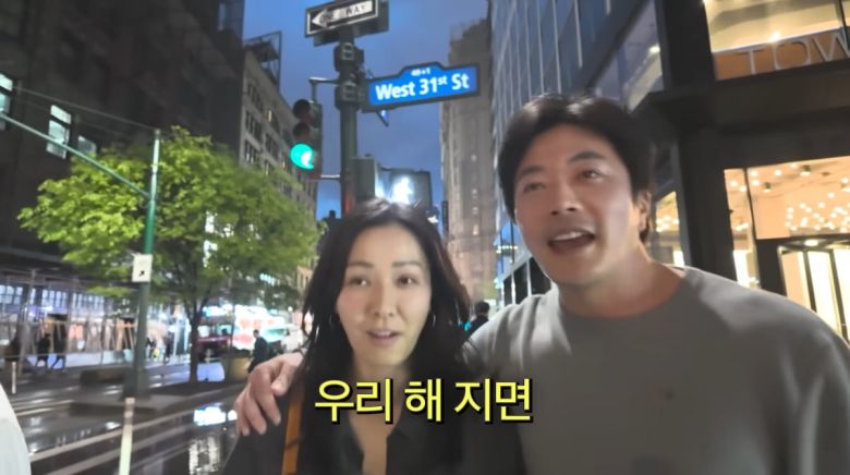 사진=유튜브 'Mrs'뉴저지 손태영'