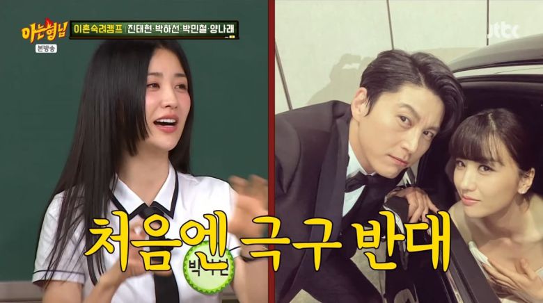 사진=JTBC '아는 형님'