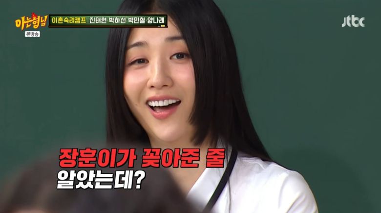 사진=JTBC '아는 형님'