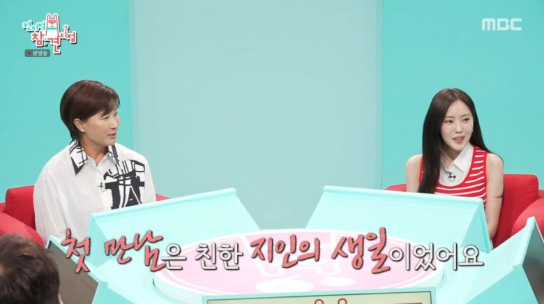 사진=MBC '전지적 참견 시점'