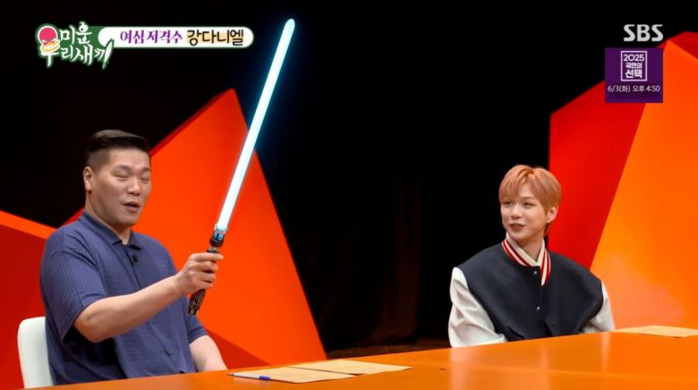 사진=SBS '미운 우리 새끼'