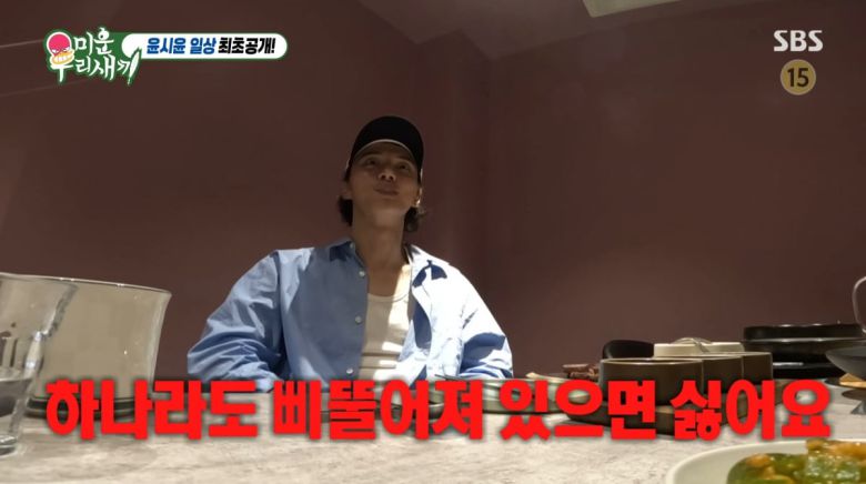 사진=SBS '미운 우리 새끼'