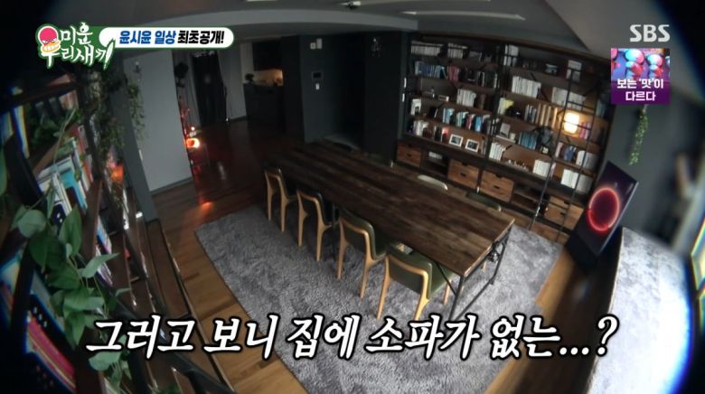 사진=SBS '미운 우리 새끼'