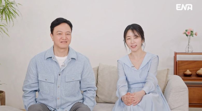 사진제공=ENA '내 아이의 사생활'