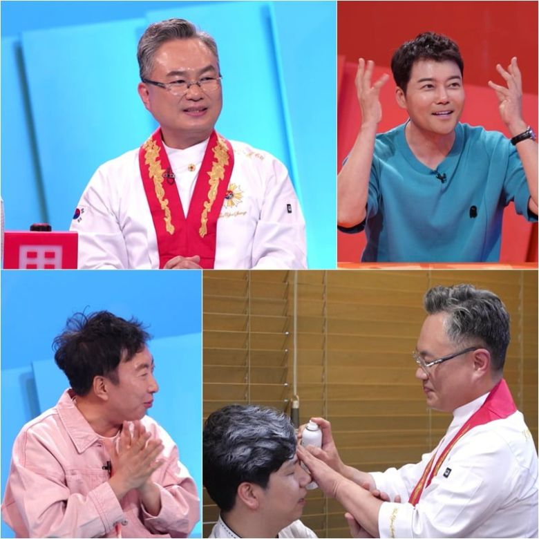 사진제공=KBS2 '사장님 귀는 당나귀 귀'