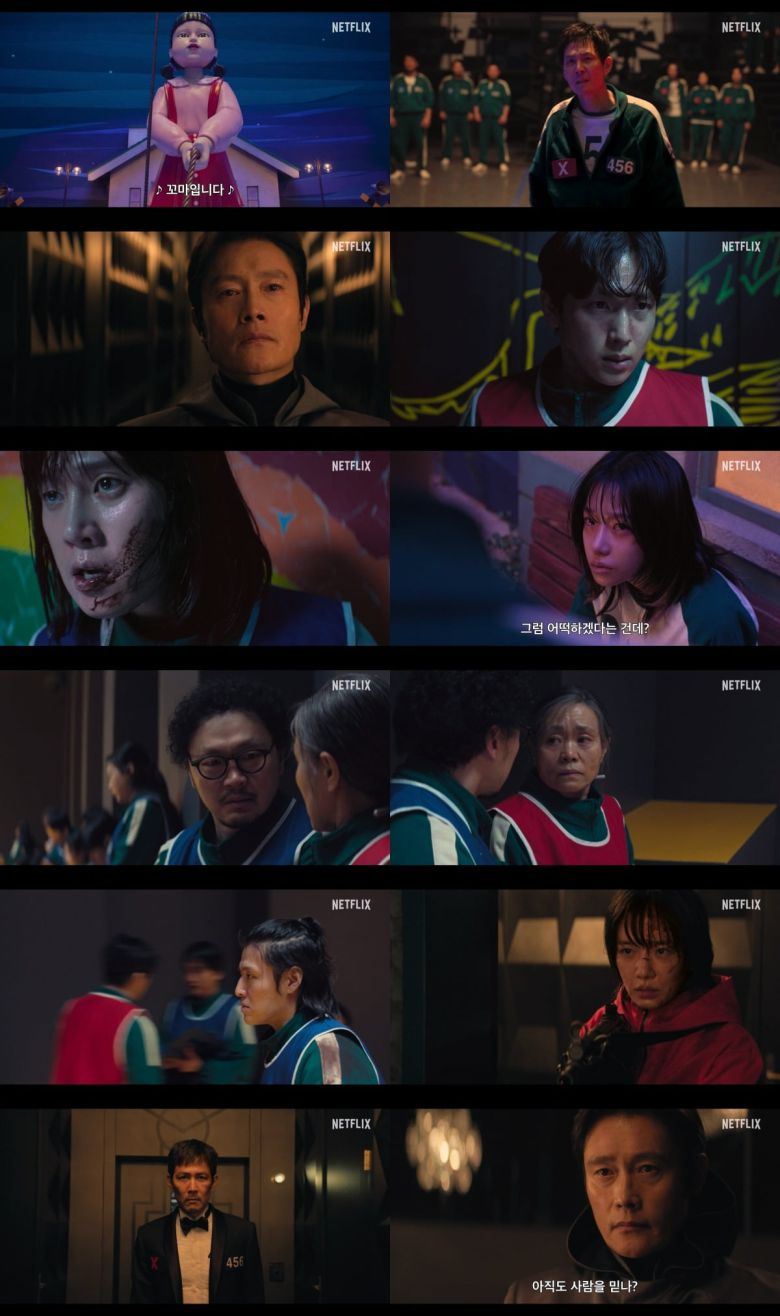 사진제공=넷플릭스