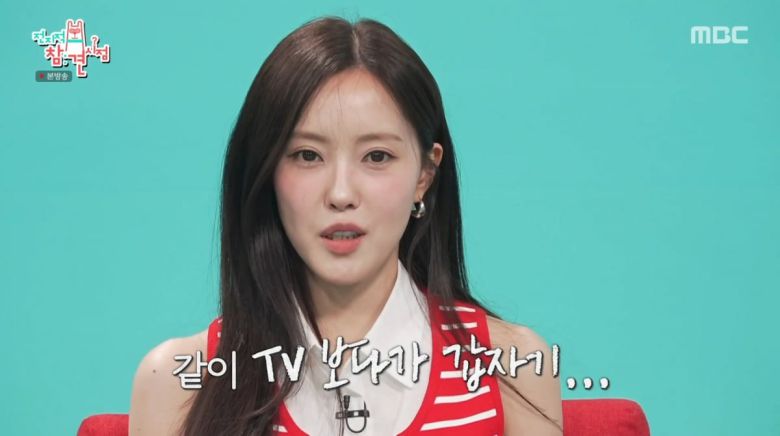 사진=MBC '전지적 참견 시점'