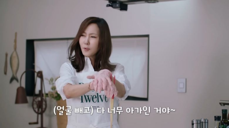 사진=유튜브 채널 '김남주'