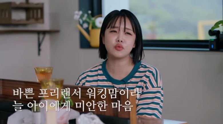 사진=유튜브 채널 '김남주'