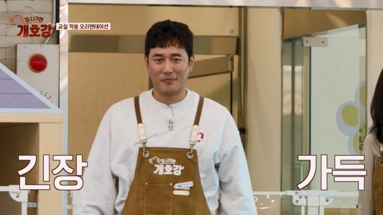 사진 제공 = JTBC '집 나가면 개호강'