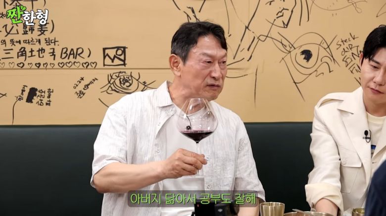 사진=유튜브 '짠한형 신동엽'