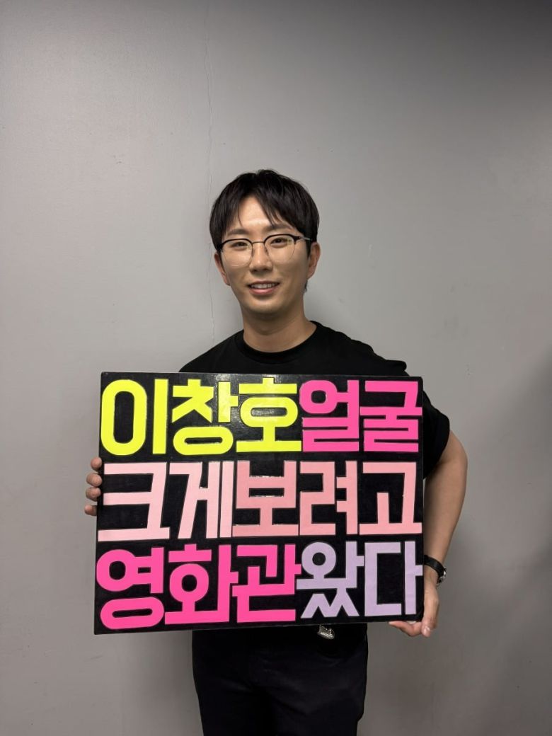 사진제공=쇼박스, 더램프