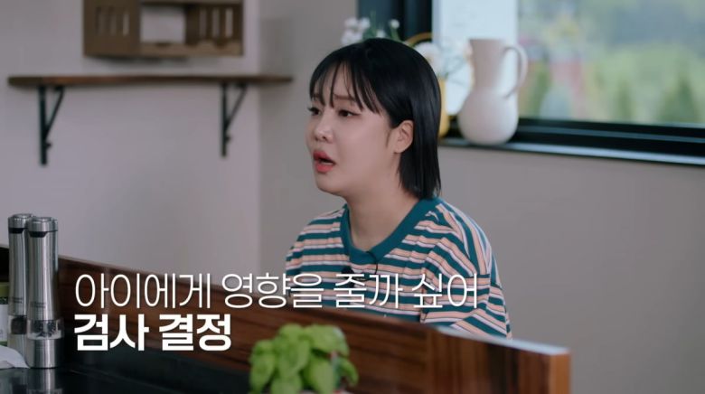 사진=유튜브 채널 '김남주'