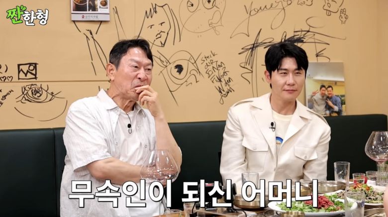 사진=유튜브 '짠한형 신동엽'