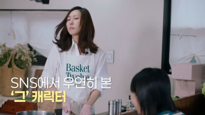 사진=유튜브 채널 '김남주'