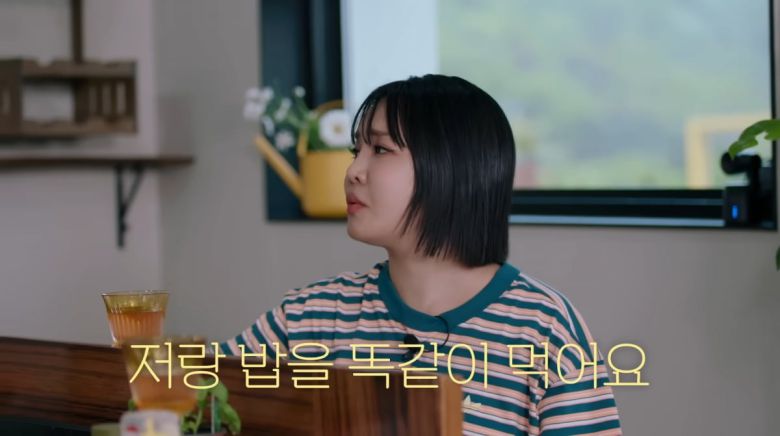 사진=유튜브 채널 '김남주'