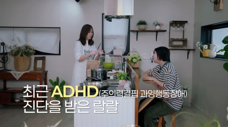 사진=유튜브 채널 '김남주'